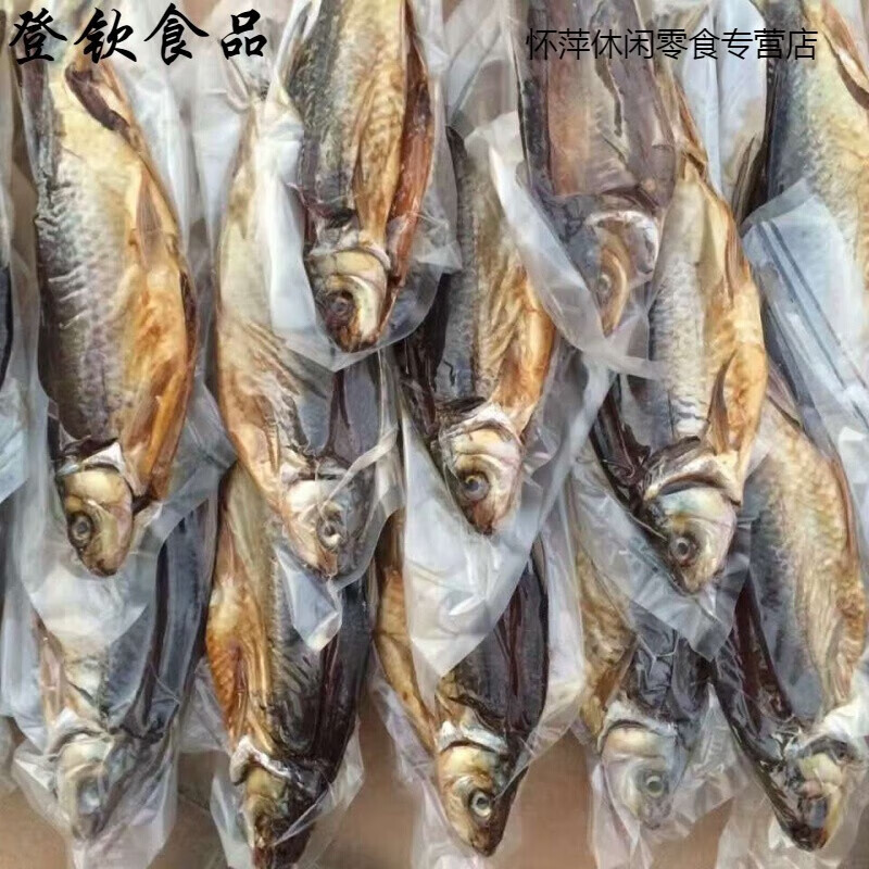 花仙笙(gearss)鲮鱼干个大250g 250克左右一条