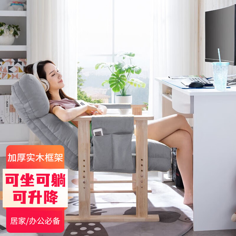 一定要了解【家逸电脑椅单人沙发】质量评测怎么样？价格和参数详解