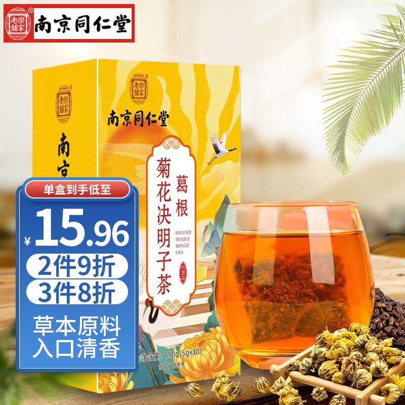 花草茶历史价格软件|花草茶价格走势图