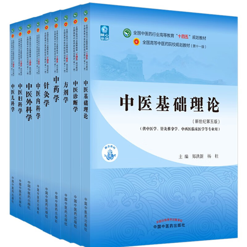 中国药学杂志投稿_中国药学杂志网站_中国中医药学主题词表
