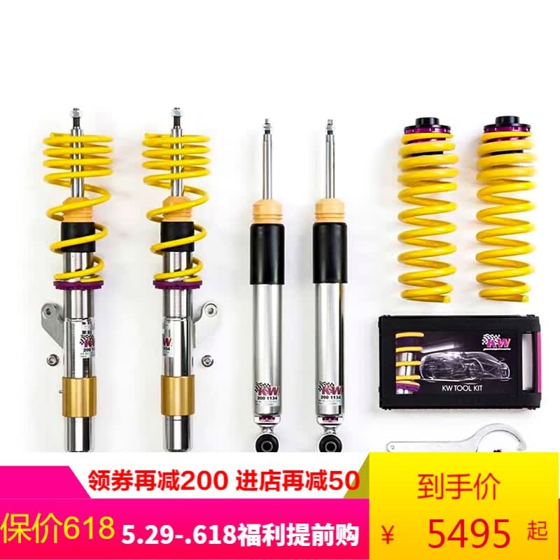 德国KW ST绞牙避震器高尔夫7/7.5/8代改装领克03宝马3系5系减震改 到店安装高性价比高么？