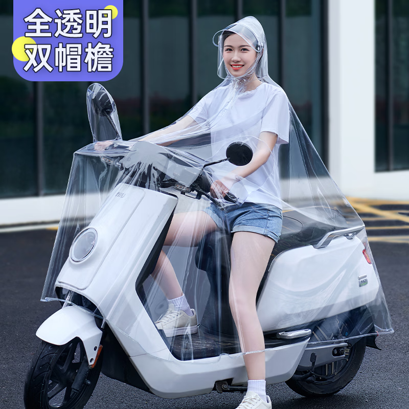 AERNOH全透明全身单人雨衣电动车雨披摩托车男女雨衣骑行电瓶车雨衣 【加长遮脚】全透明4XL 带镜套