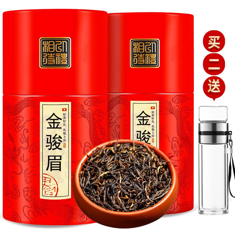 定制订制礼盒装浓香型2023年新茶叶散金俊眉送礼品长辈 金骏眉礼盒