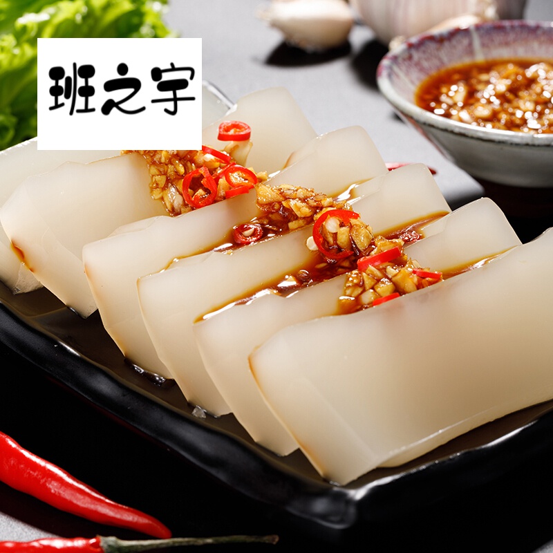 虎钢馋1500g猪皮冻3斤冻子手工自制肉冻即食东北灌汤包专用皮冻