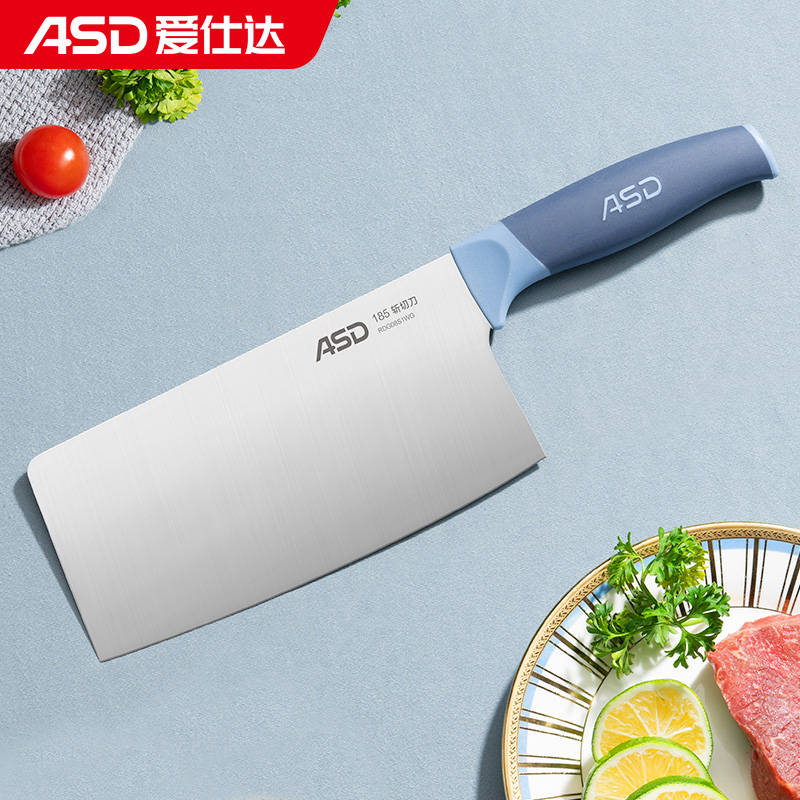 【2023最新款】爱仕达ASD菜刀,价格趋势及用户体验分析