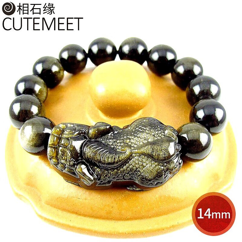 相石缘14mm天然金曜石貔貅手链男黑曜石手串佛珠饰品