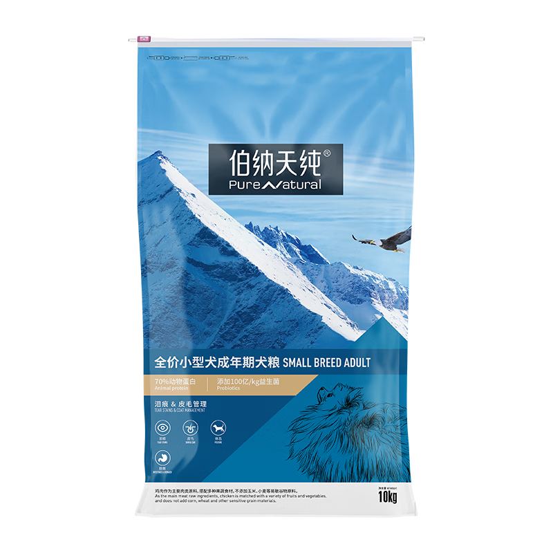 抢购稳省，京东33221196993价格走势告诉你夏日热销趋势|看狗干粮历史价格