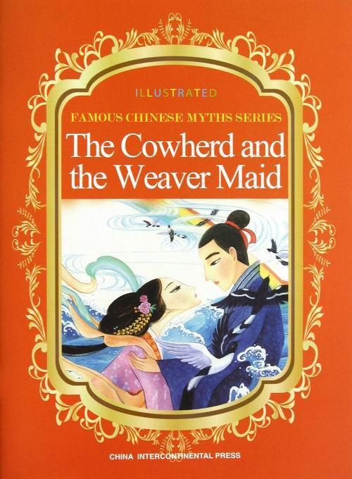 the/cowherd/and/the/weaver/maid-牛郎织女段立欣写五洲传播出版社