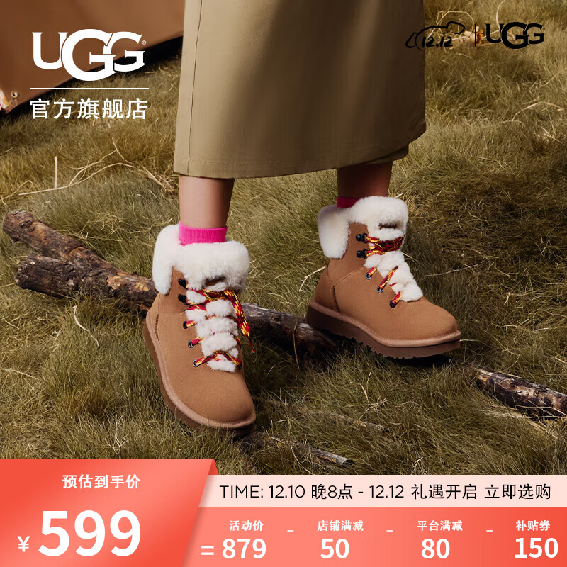 可以看女靴价格波动的App|女靴价格走势