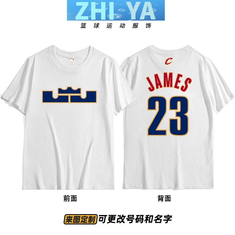 colbetmil骑士23号短袖t恤篮球队服定制儿童亲子装 大码男女棉印号