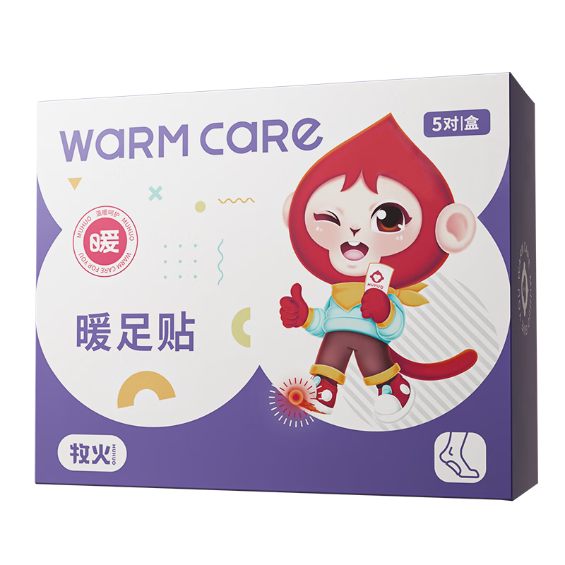 牧火蒸汽足貼30片/3盒 足部護(hù)理腳底足療暖腳貼 溫灸艾灸暖寶寶暖足貼
