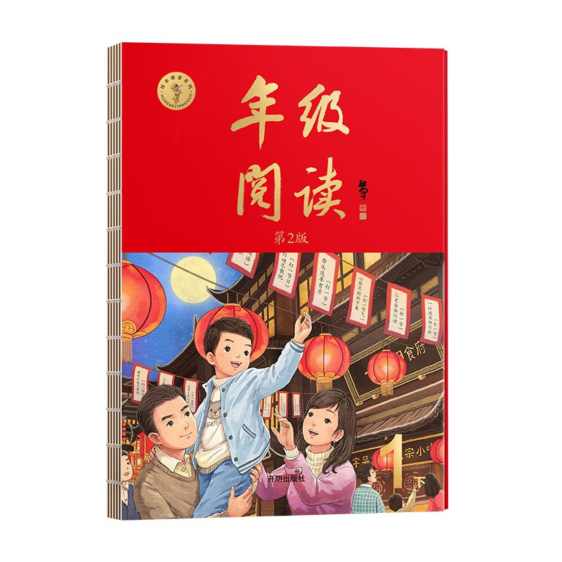 京东图书文具 2022-02-17 - 第29张  | 最新购物优惠券