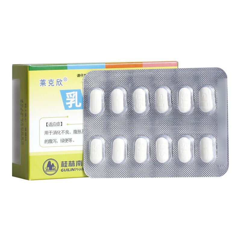 莱克欣 乳酶生片 0.