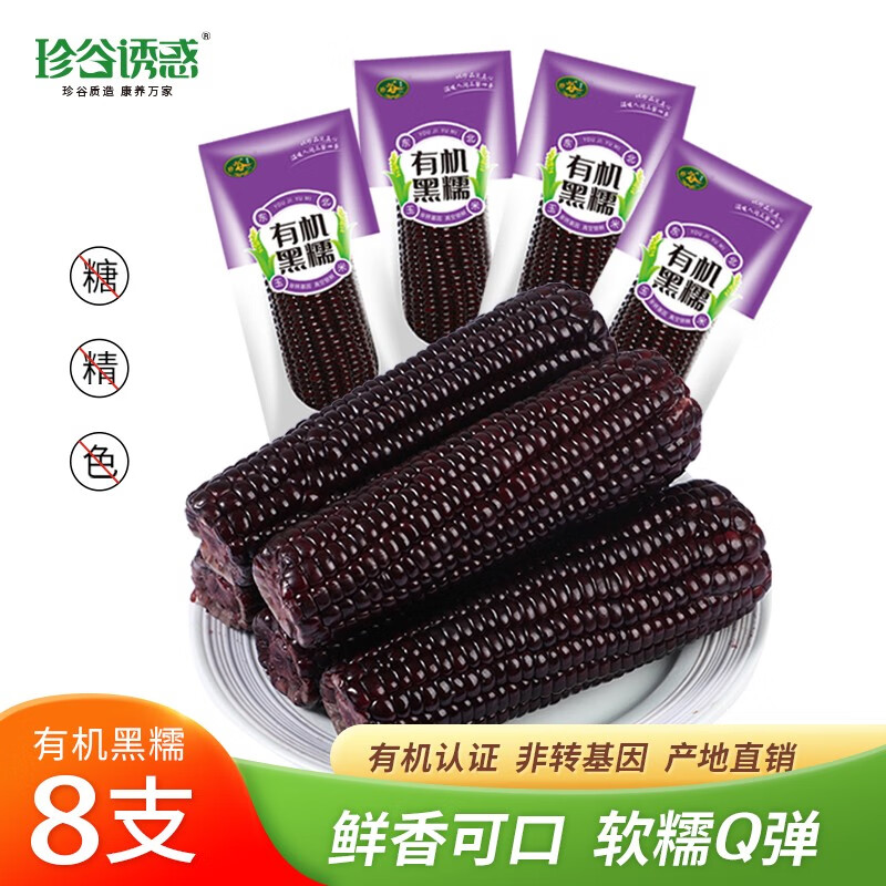 杂粮历史价格查询|杂粮价格走势图