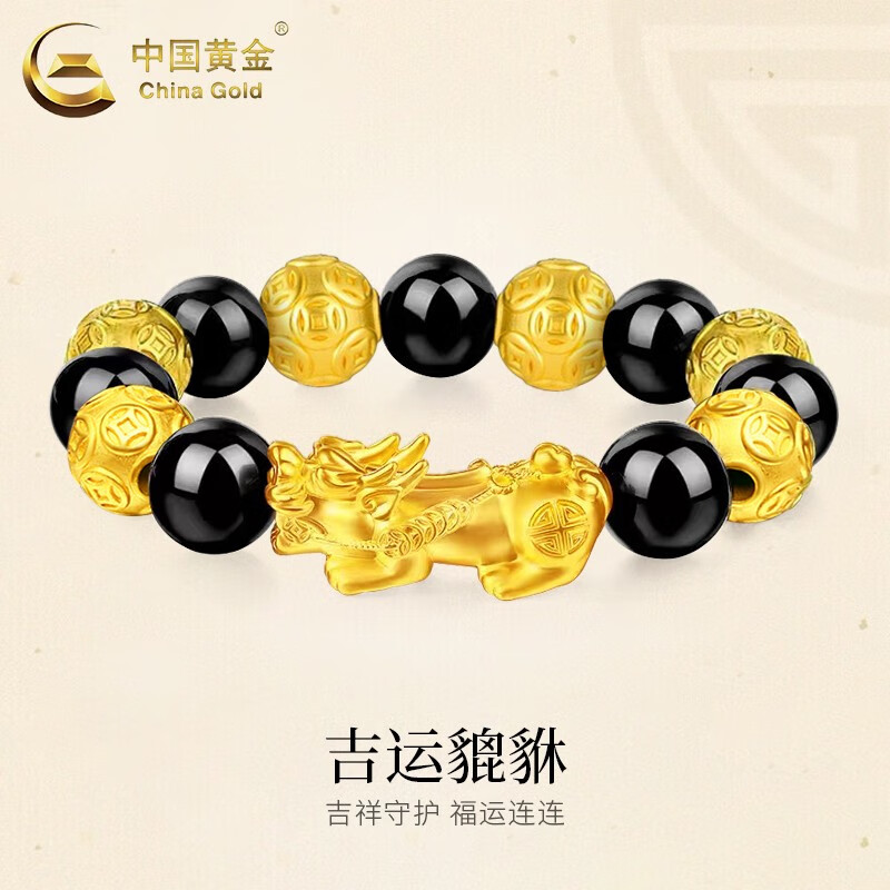 中國黃金（CHINA GOLD）黃金手鏈足金貔貅男款轉(zhuǎn)運珠手飾六字真言手串情人節(jié)生日禮物男士 六六大順 約12.6g【14mm金錢珠】