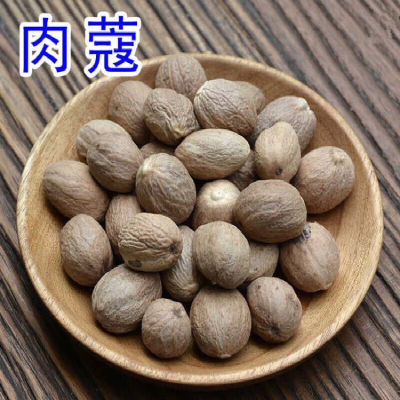 肉蔻玉果肉豆蔻肉扣肉寇炖肉香料卤料调味料50g100g250g500g 肉蔻50g
