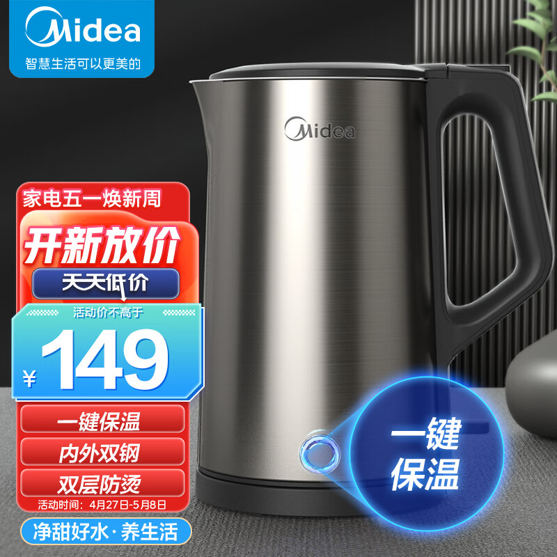 美的净水壶哪款好？笔者用心为您支招