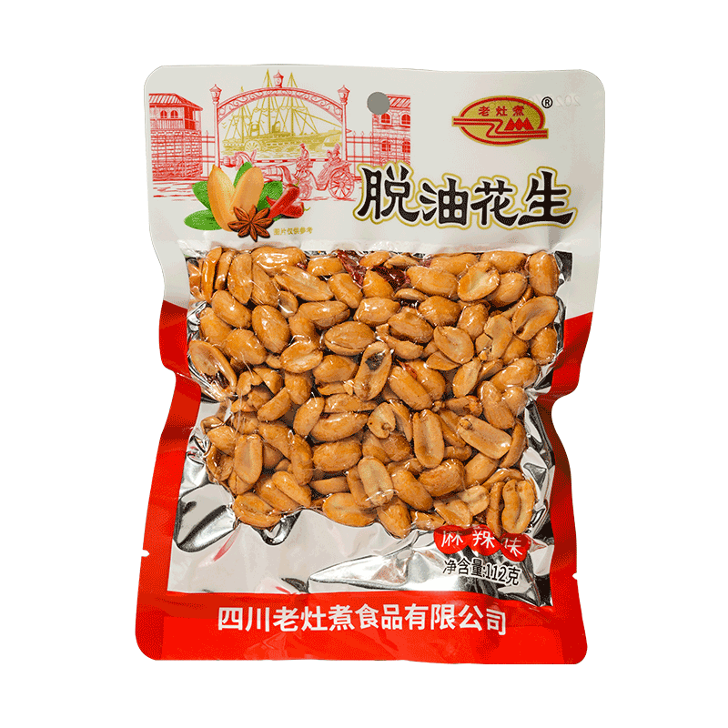 坚果炒货历史价格插件|坚果炒货价格比较
