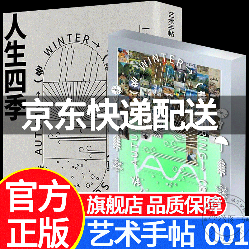 在网上购物怎么查鉴赏收藏历史价格的|鉴赏收藏价格历史