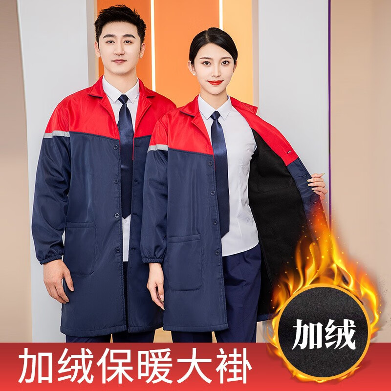 桐桐依人 搬运工加绒大褂工作服男女长袖秋冬厚款耐磨工厂罩衣劳保服