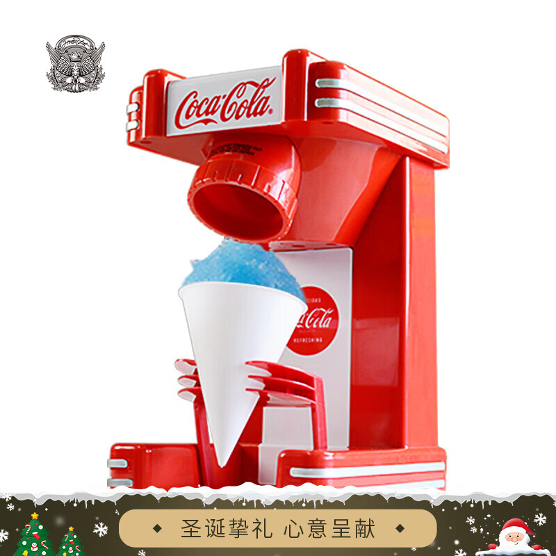 H的礼物清单美国Nostalgia Electrics刨冰机爆米花机复古电器品牌 生日礼物 母亲节礼物 COKE冰沙机（顺丰陆运）