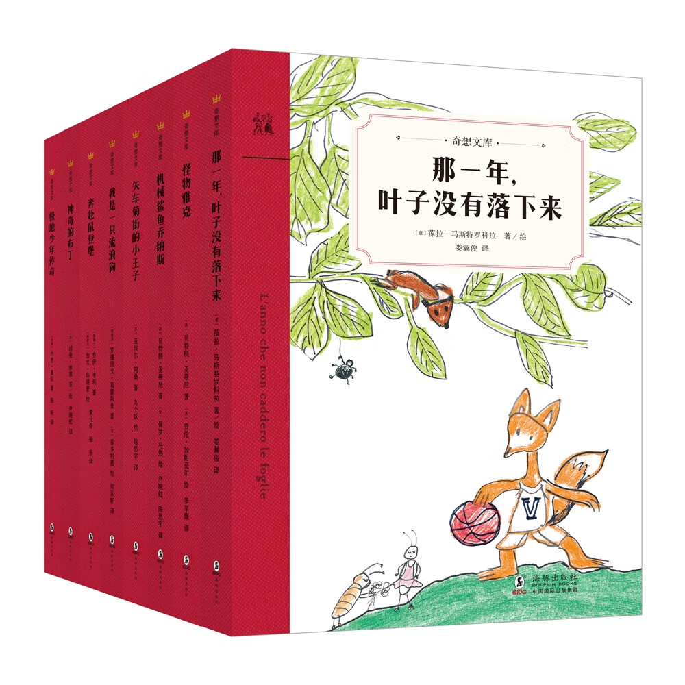 京东图书文具 2023-03-15 - 第7张  | 最新购物优惠券