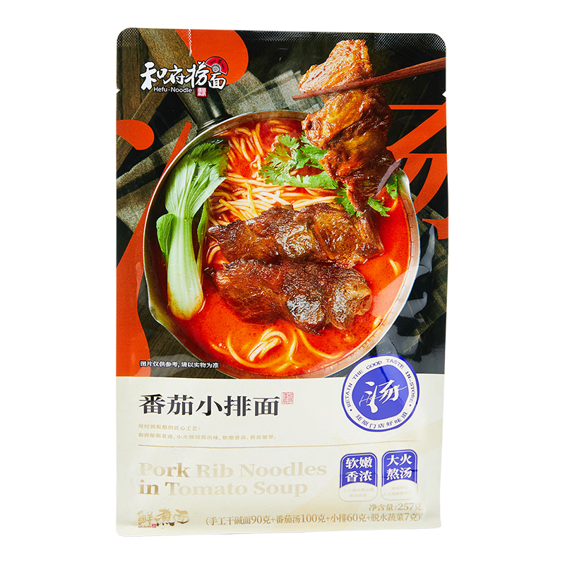 🚀超值必抢！热门商品价格飞涨，赶快来抢购吧！|方便食品购物助手