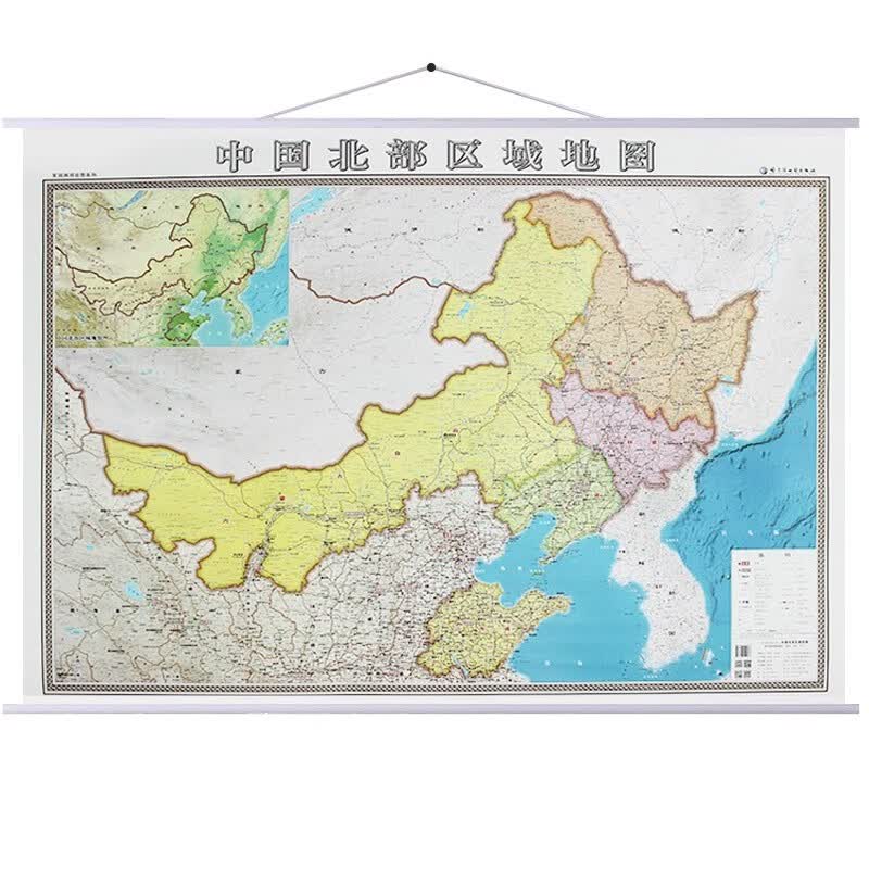 中国区域地图 办公室挂图 约1.4米*1米 中国北部区域地图 140*100cm