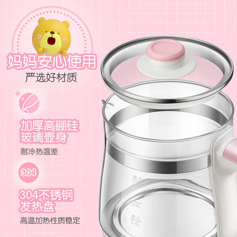 小熊恒温调奶器0.8L温奶器母乳一直问温在里面能喝吗？