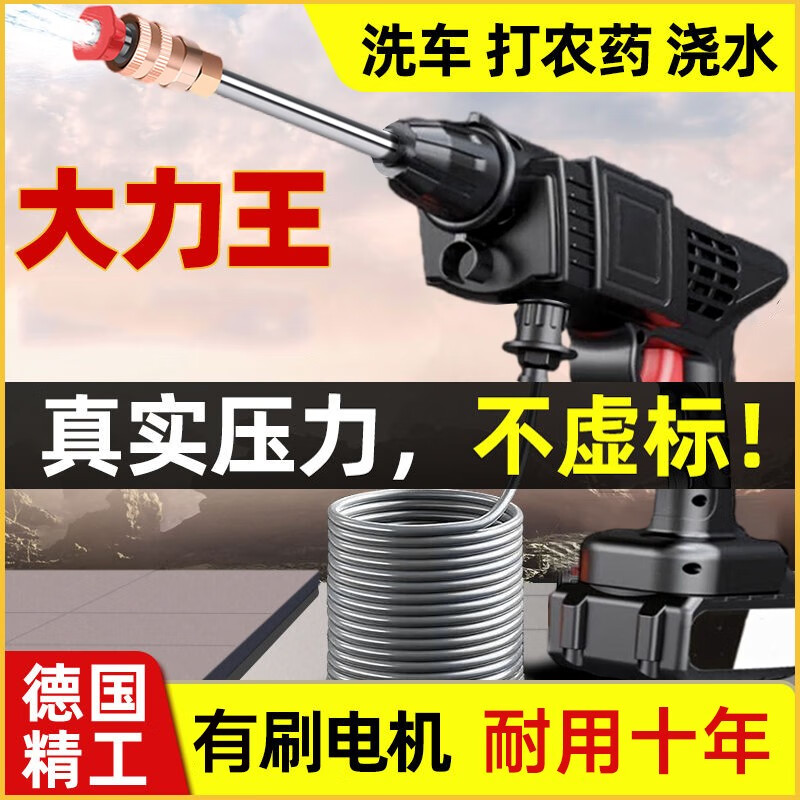 怎么查看洗车机历史价格|洗车机价格比较