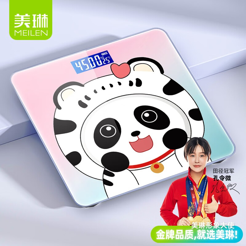 电子体重秤好用不贵高性价比推荐(称体重的电子秤什么牌子好)