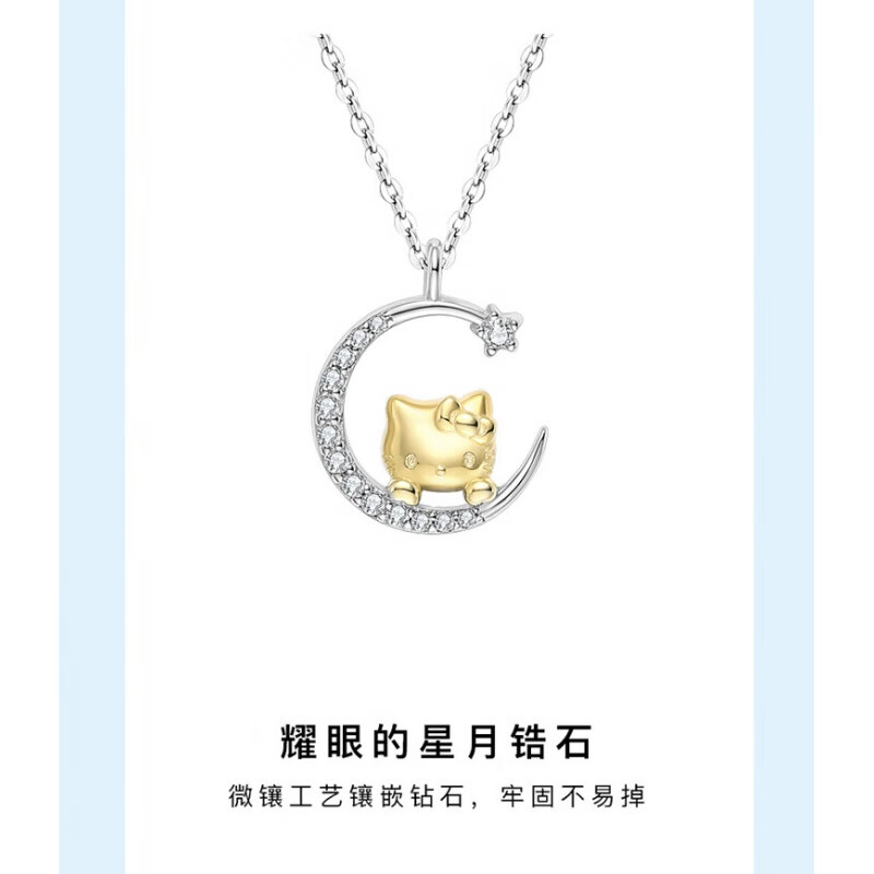 芙银项链女士银项链轻奢小众女款女生情人节生日礼物 -星月项链银材质