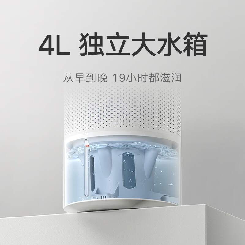 米家小米无雾加湿器3(400) 卧室家用办公室婴儿孕妇 400ml/h快速加湿纯净式蒸发 4L大容量 上加水 米家无雾加湿器 3