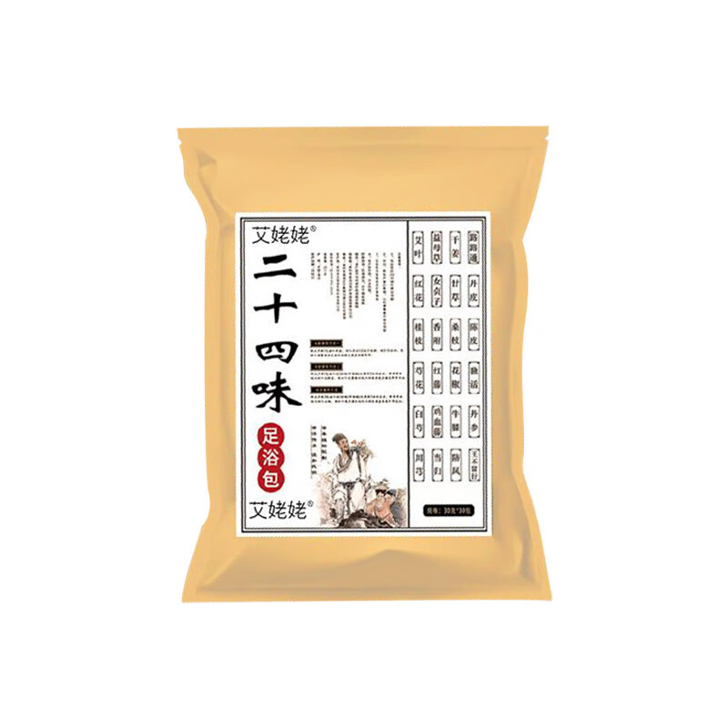 艾姥姥艾叶500g三年陈蕲艾草叶泡脚婴儿泡澡月子洗头发汗男女通用 【买2发3】24位中草药足浴包30包/袋