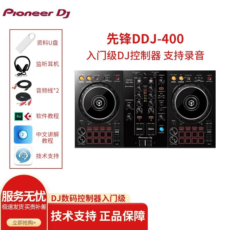 历史音频价格走势图|音频价格比较