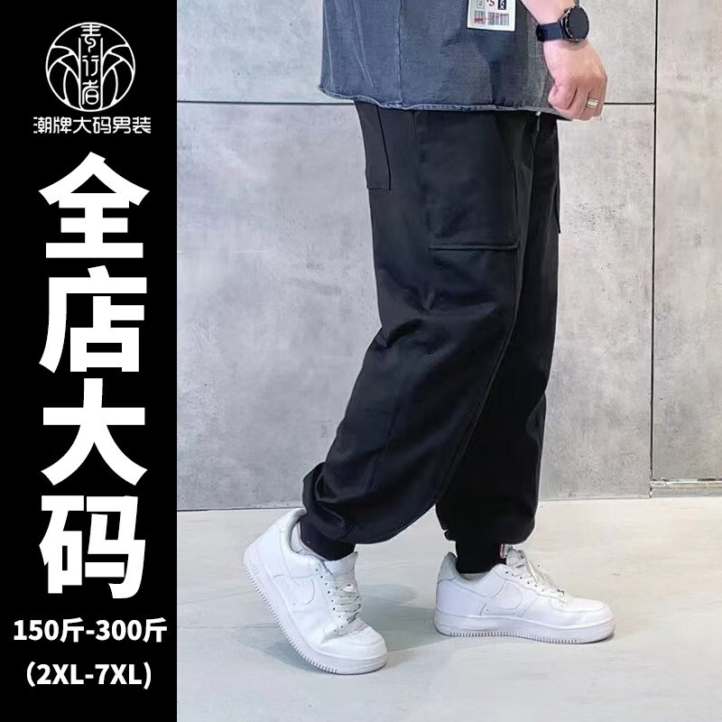 休闲裤男胖子穿搭加肥加大肥佬阔腿束脚运动长裤 黑色 2xl(150-175斤)