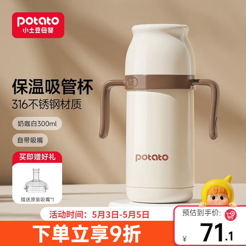 JD水壶水杯价格走势|水壶水杯价格历史