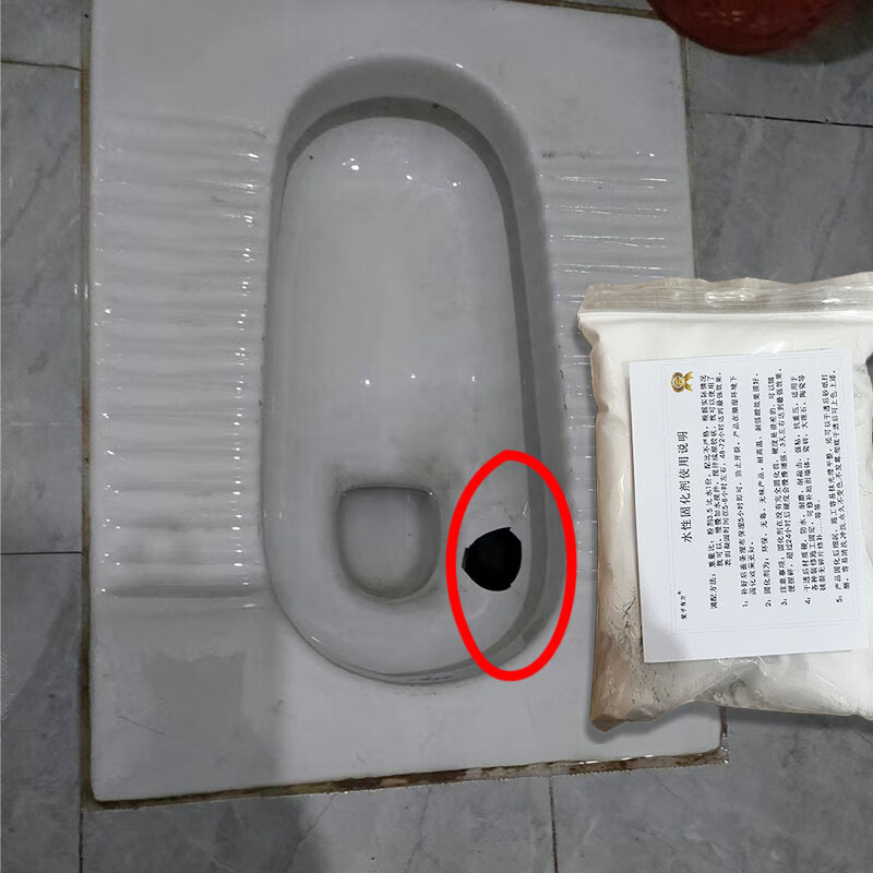 爱子有方蹲厕卫生间马桶蹲坑破洞修复钻孔修补专用堵漏补漏强力胶瓷砖防水