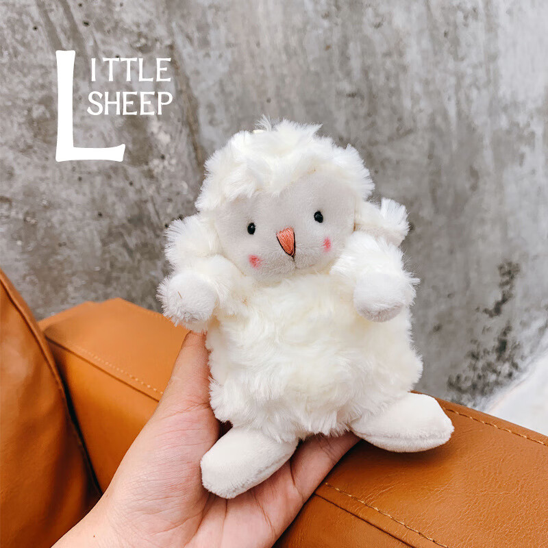可爱呆萌小羊包包挂件生日礼物 小绵羊 15cm
