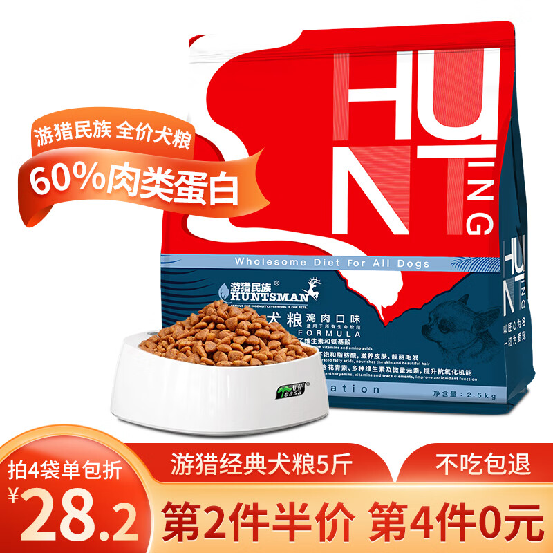京东京东好物 2022-03-18 - 第6张 | 最新购物优惠券 京东京东好物 2022-03-18 - 第6张 | 最新购物优惠券