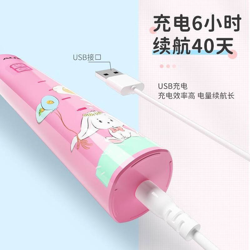 奥克斯(AUX)儿童电动牙刷4-6-15岁以上孩子全自动充电声波式刷牙初高中小学生送礼物升学儿童节礼物 基础款天空蓝【4刷头+三种模式】