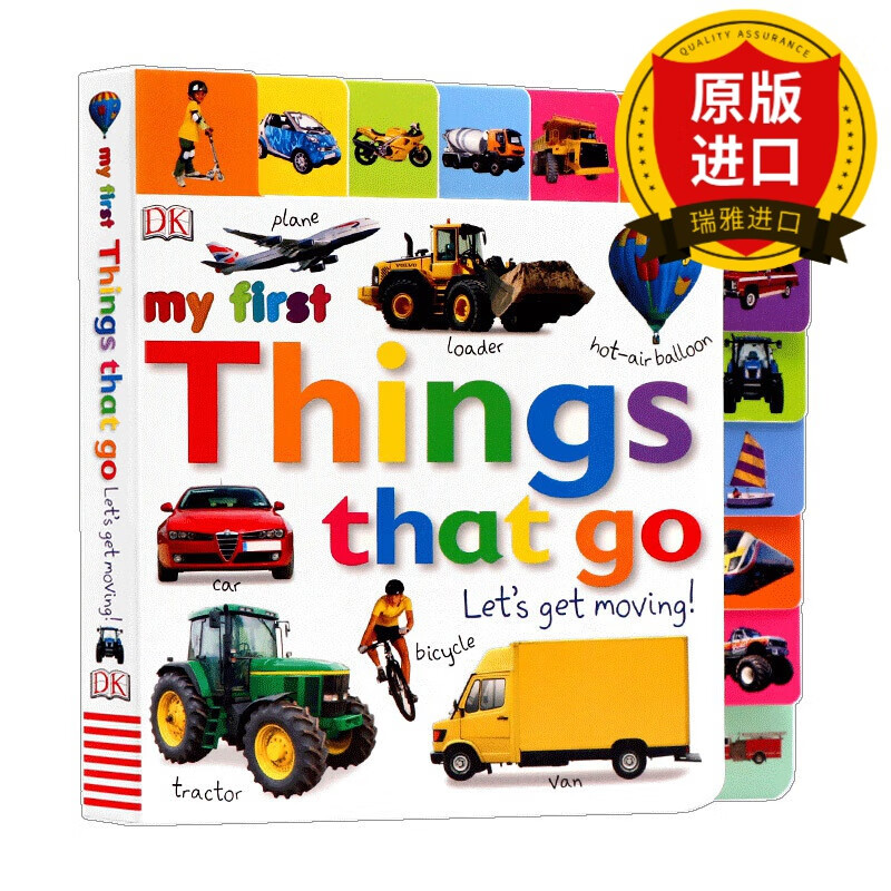 英文原版 启蒙学交通工具 单词书  my first things that go lets