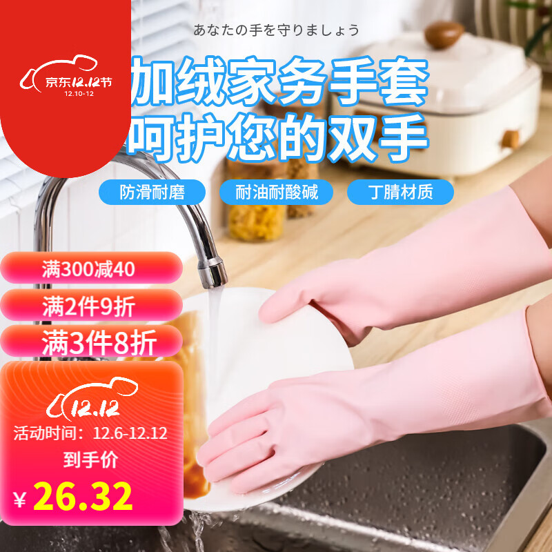 查看手套鞋套围裙历史价格|手套鞋套围裙价格走势