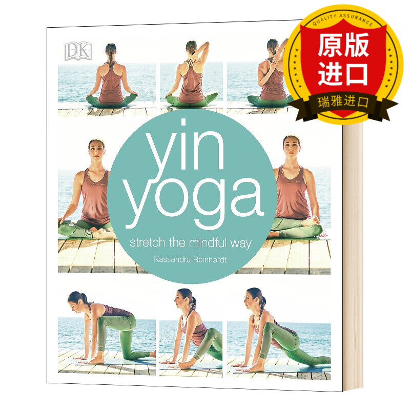 英文原版 阴瑜伽 伸展正念的方式 yin yoga stretch the mindful way