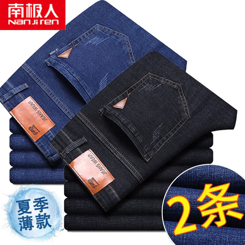 京东的牛仔裤历史价格在哪看|牛仔裤价格历史