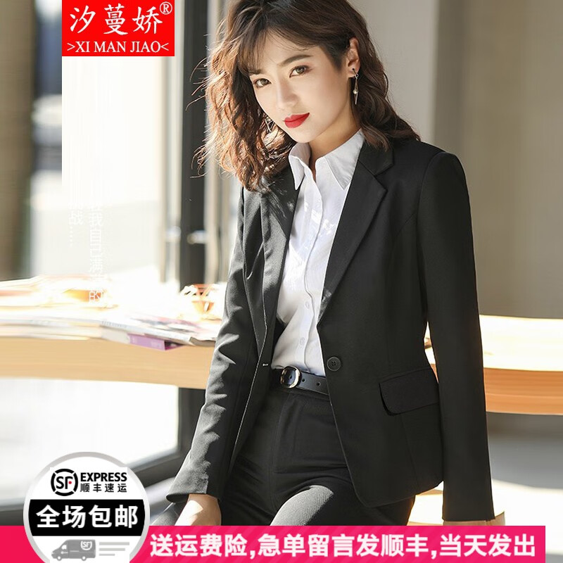 手机怎么看小西装价格曲线|小西装价格走势