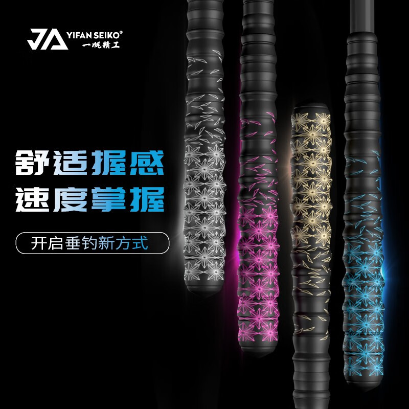 一帆精工魚竿纏把帶釣魚手把膠魚竿纏繞帶把手吸汗帶防滑加厚加長(zhǎng)把套 1.5米舒適款，吸汗【漸變紫】