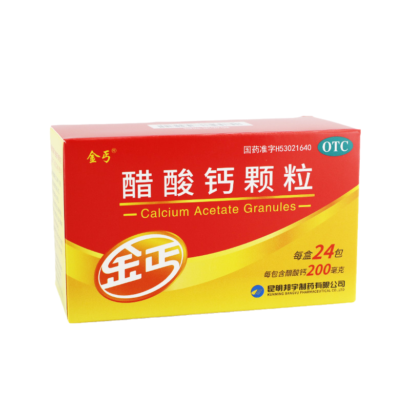 金丐 醋酸钙颗粒 24袋 用于预防治疗钙缺乏症及儿童 妊娠和哺乳期妇女