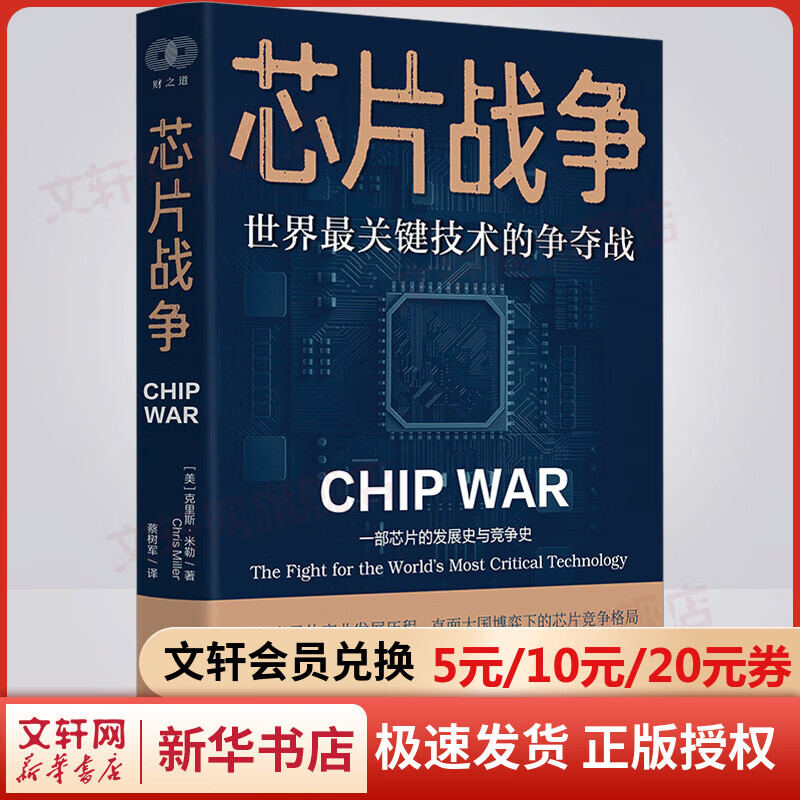 京东图书文具 2023-06-23 - 第18张  | 最新购物优惠券