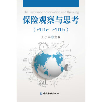 观察与思考期刊(生活中的观察与思考)